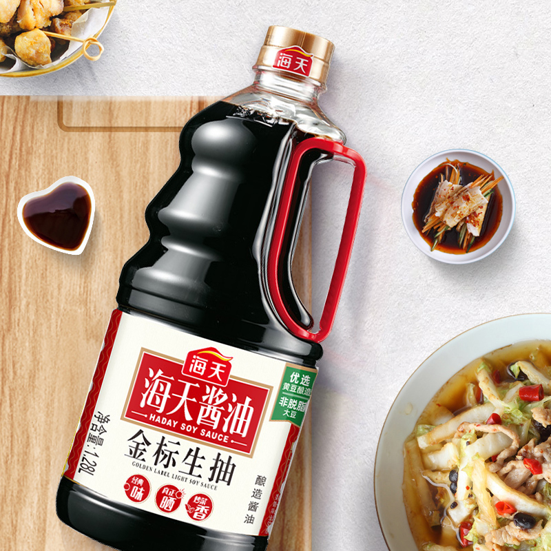 海天酱油 金标生抽1.28L 黄豆酿晒 一级酿造生抽 炒菜凉拌点蘸调味品高清大图