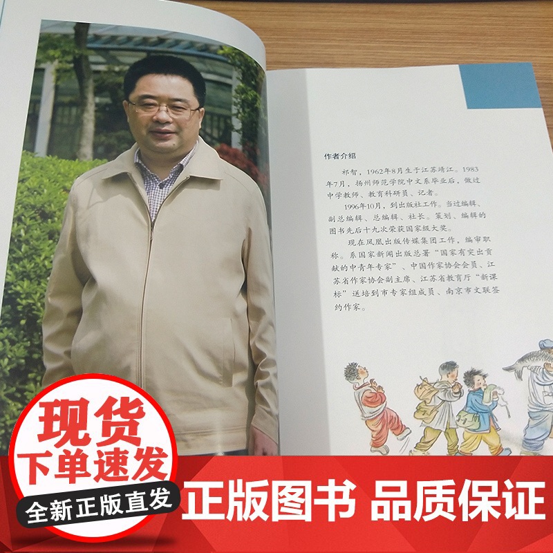 小水的除夕正版祁智芝麻开门成长书系 小学生课外阅读书籍高清大图