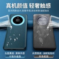 华为mate40pro手机壳mate40全包防摔保护套mete皮套por