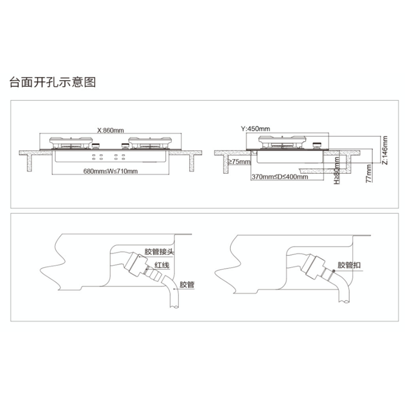方太(FOTILE)抽油烟机CXW-258-01-JQ18T(不带罩)