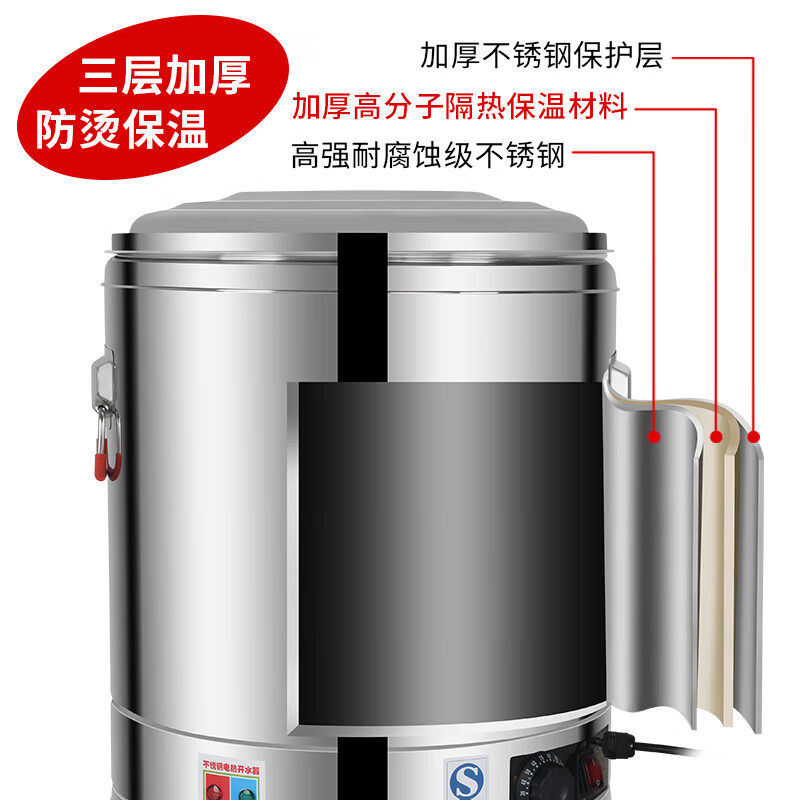 具安金 电热开水桶|YC-78-50L|带龙头功率2800W10A三芯插头,电压220V高清大图