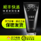 nbb修护膏男性系列男用外用膏