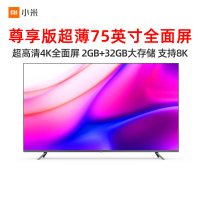 套餐二：小米电视 E75S PRO 4K 75英寸 挂架手柄套餐