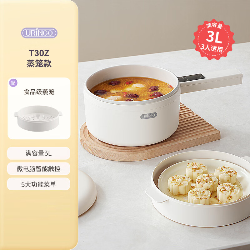 七彩叮当电火锅3L蒸笼款电子式手持火锅米白色T30Z(包装随机)高清大图