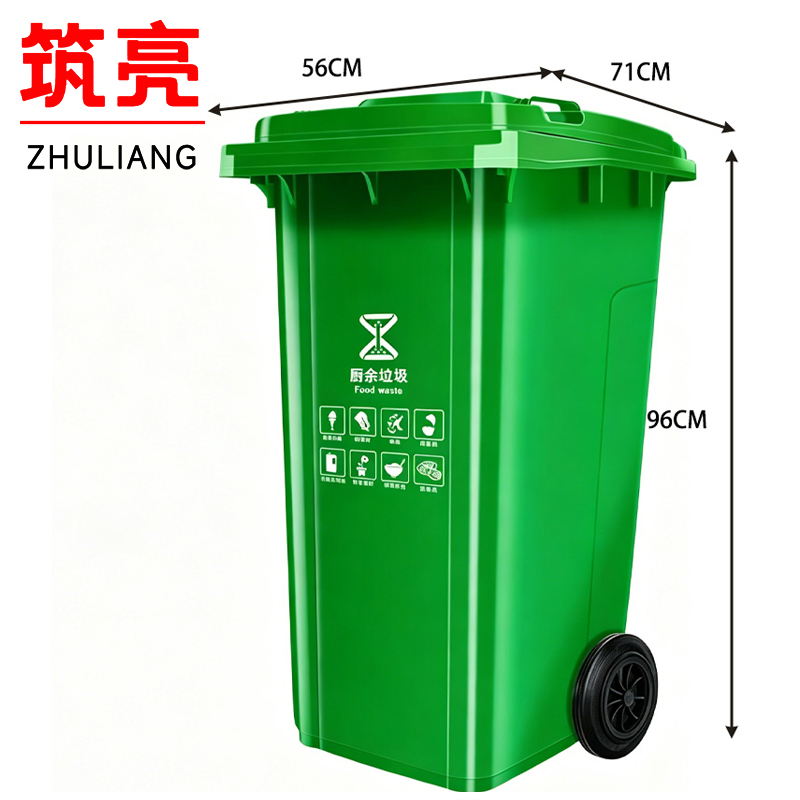 筑亮高清大图