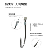 化氏一味新品仕挂成品子线双钩新关东钓鱼鱼钩带鱼线对钩线组用品