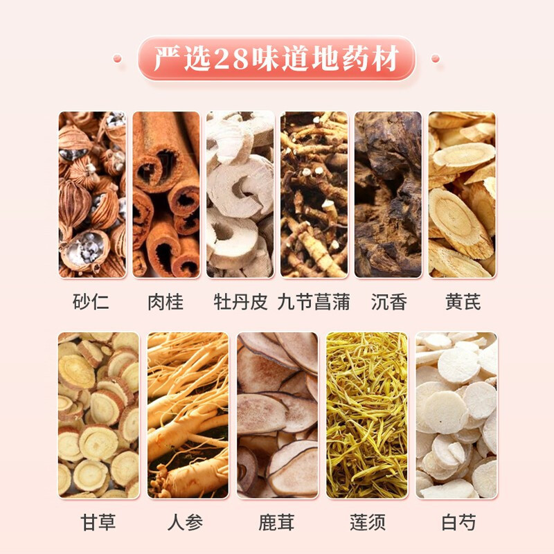 宏济堂 雏凤精 10ml*28支 温补肾阳虚补气养血气血两虚腰酸背痛头晕耳鸣失眠记忆减退食欲不振月经不调雏凤精口服液体剂
