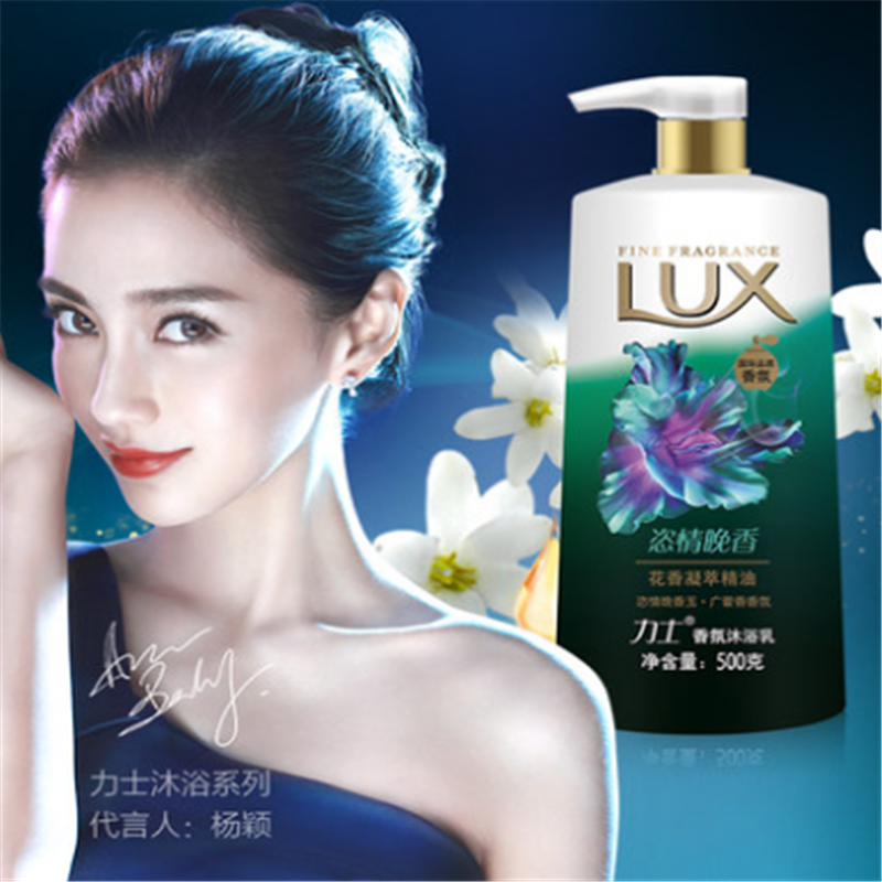 力士 香氛沐浴露恣情晚香 500g