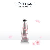欧舒丹(L'OCCITANE)-甜蜜樱花润手霜30ml