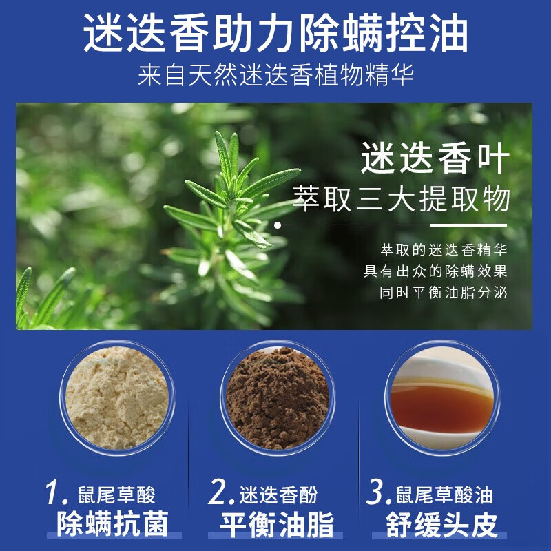 绿色溪谷(Greenkosy) 海盐净油去屑洗发乳 700ml高清大图