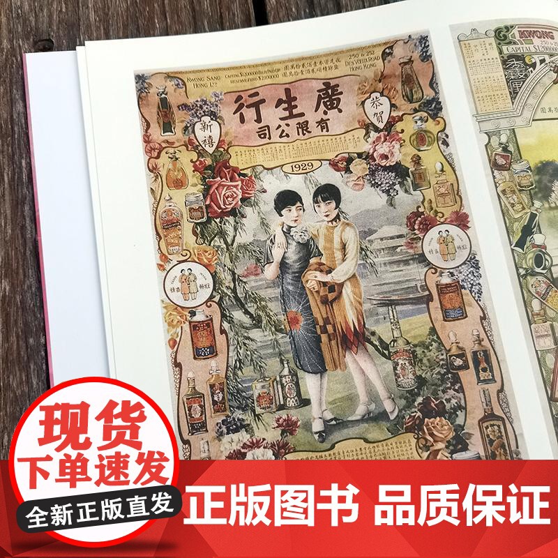 大地芳菲宣传画里的新中国女性形象 上海人民美术出版社图像解读女性解放审美演变史艺术宣传画高清大图