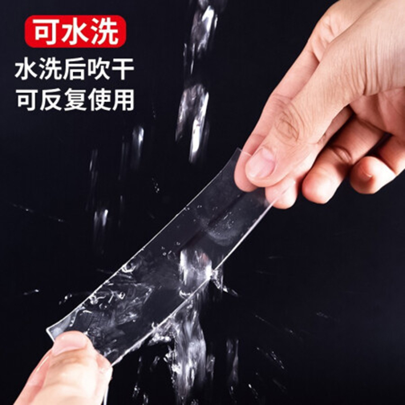得力 33601纳米强力无痕魔力胶带 WSRY 双面固定爬墙贴随手贴 透明家用车用无痕双面胶 30mm*3m