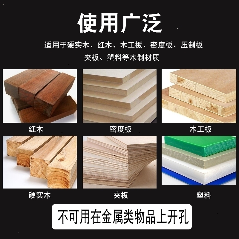 硬质合金木工开孔器木头板材扩孔阿斯卡利桌面铰链钻孔取眼洞钻头15-60mm 专业级15毫米