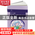希望与遗赠