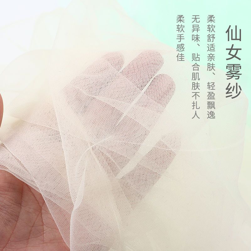 ins加密超柔仙女雾纱弹力软网纱头纱夏季蓬蓬裙手工窗帘蚊帐床幔 薄荷绿 1米价[多件不裁开]