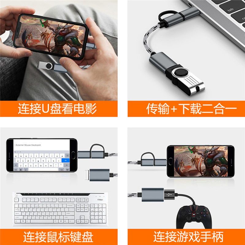 OPPO手机连接U优盘下载音乐视频广场舞转接线OPPO传输otg转换器线 深空灰[二合一转接线]