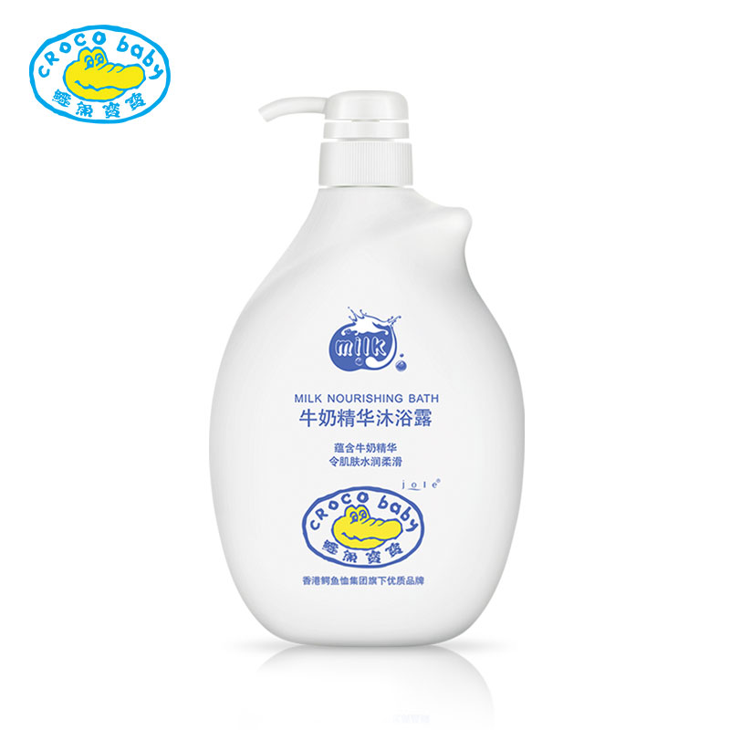 牛奶精华沐浴露720g 全家共享洗护 温和洁净滋养 新生婴儿儿童家长均