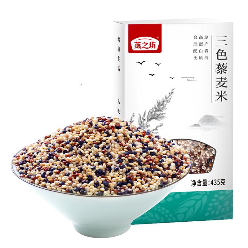 燕之坊三色藜麦435g(稀有五谷杂粮大米伴侣粥米搭档真空装)高清大图