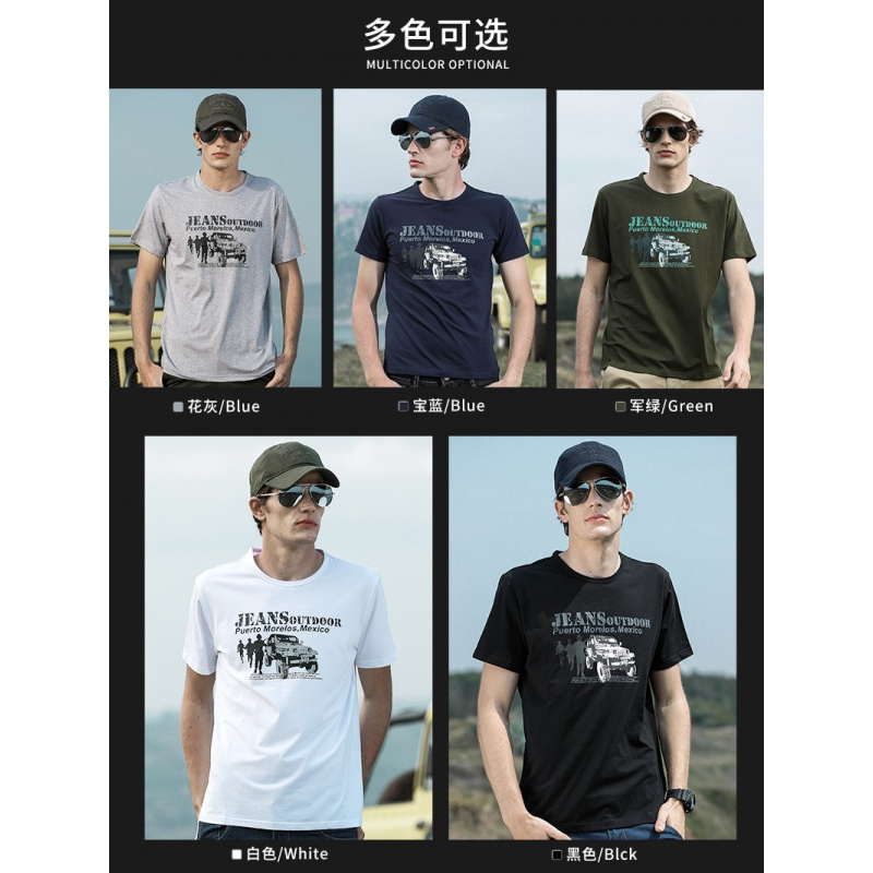 木林森(MULINSEN)夏季新款短袖男装上衣印花大码休闲T恤男圆领套头体恤