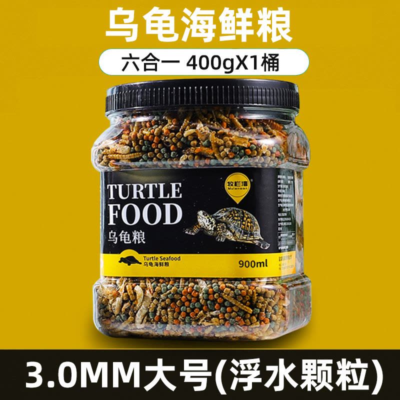 龟粮小乌龟饲料鱼干虾干幼龟开口通用巴西龟草龟龟料颗粒专用食物图片