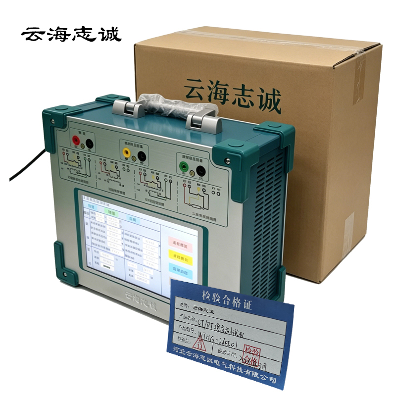 CT/PT综合测试仪 WTHG-260501 1台高清大图