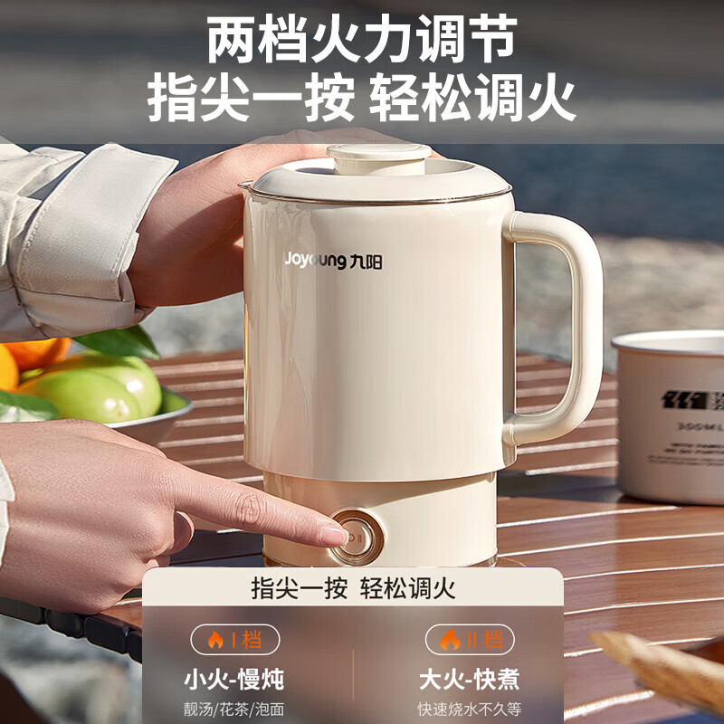九阳电热水壶家用旅行304不锈钢迷你便携式多功能烧K06FD-WZ5