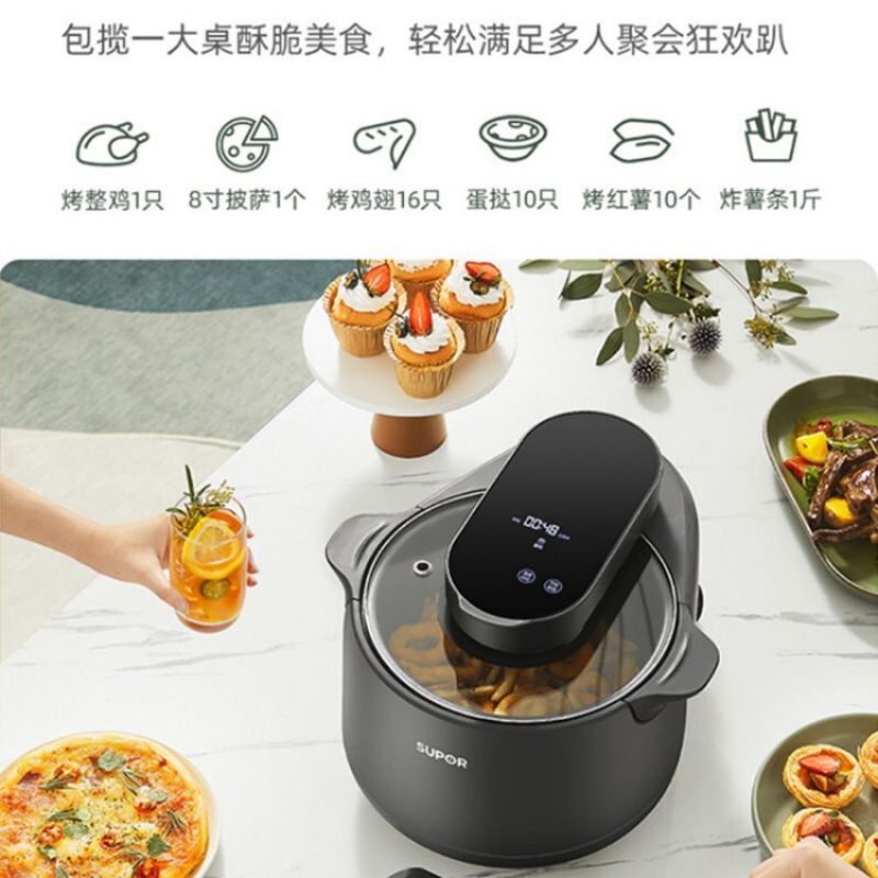 苏泊尔(SUPOR)空气炸锅家用7升大容量可视窗电炸锅全自动翻面无油嫩炸不沾易清洗大功率煎炸锅薯条机 KD70DJ881