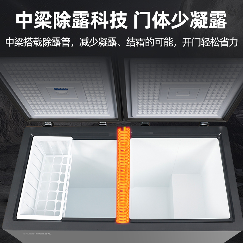 星星冷柜306升榭湖银双温双箱卧式冰柜冷藏冷冻预涂内胆自动减霜家商两用冷柜 BCD-306R高清大图
