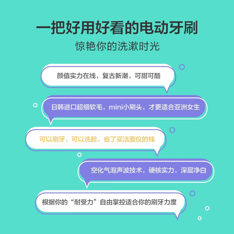 贝医生 声波电动牙刷 充电成人防水软毛E全自动学生情侣款 E5小花瓣电动牙刷 绿色款高清大图