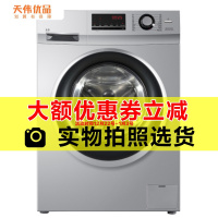 【二手99新】 Haier/海尔XQG80-BX12636喷淋漂洗8.0公斤HPM芯平衡滚筒洗衣机BLDC变频