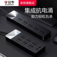 bull公牛电源插座排插线板接线板单控开关过载保护拖线板抗电涌拖线板插排