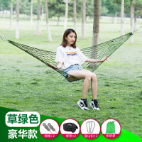 吊床户外秋千网状野外成人加粗尼龙绳室内家用寝室睡觉吊椅摇床