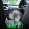 车载风扇usb插口双头12v24v通用大货车小车专用汽车电风扇大风力