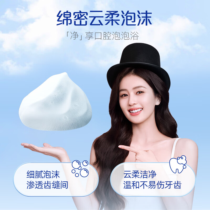 好来(原黑人)牙膏190g套装超白亮白牙齿清新口气牙渍含氟牙膏高清大图
