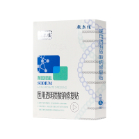 敷尔佳面膜院线白膜敷料贴4盒囤货装补水保湿修护肌肤