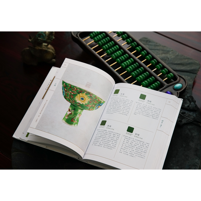 中国传统色:故宫里的色彩美学 [正版]中国传统色故宫里的色彩美学 春晚《国色》节目出处 央视读书节目 郭浩李健明著 黄晓高清大图