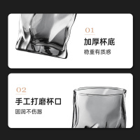 炊大皇无铅玻璃水杯ins风网红扭扭水杯茶杯酒杯牛奶杯家用杯子两只装