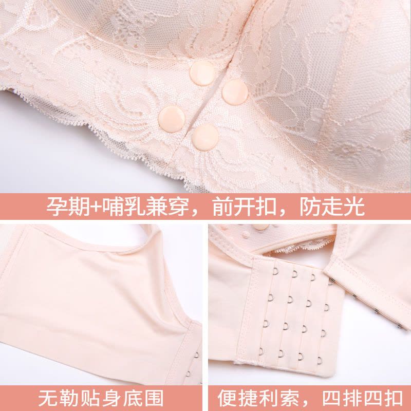 辞梅哺乳文胸产后聚扰防下垂上托孕期喂奶内衣大码无钢圈孕妇胸罩薄款图片