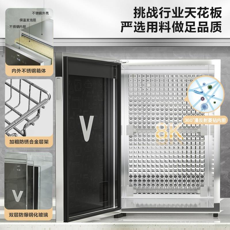 华帝(VATTI)消毒柜家用小型台式高温紫外线厨房餐具办公室茶杯台面迷你消毒碗柜 60L紫外线热风烘干白色款