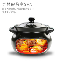 莹玉 3.9L黑色刻花汤煲309汤罐 砂锅炖锅家用燃气陶瓷明火汤煲耐热耐高温煲汤煮粥沙锅