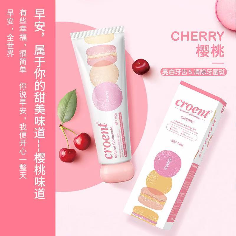 韩句网红牙膏croent小精灵马卡龙水果口味牙膏 4支装(樱桃、蓝莓、青柠、黄桃)