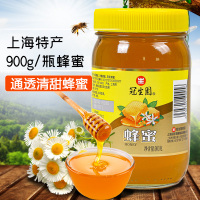 上海冠生园 蜂蜜900克*2瓶 大瓶装蜂蜜 百花蜜 土蜂蜜 送礼礼物 上海特产 蜂蜜