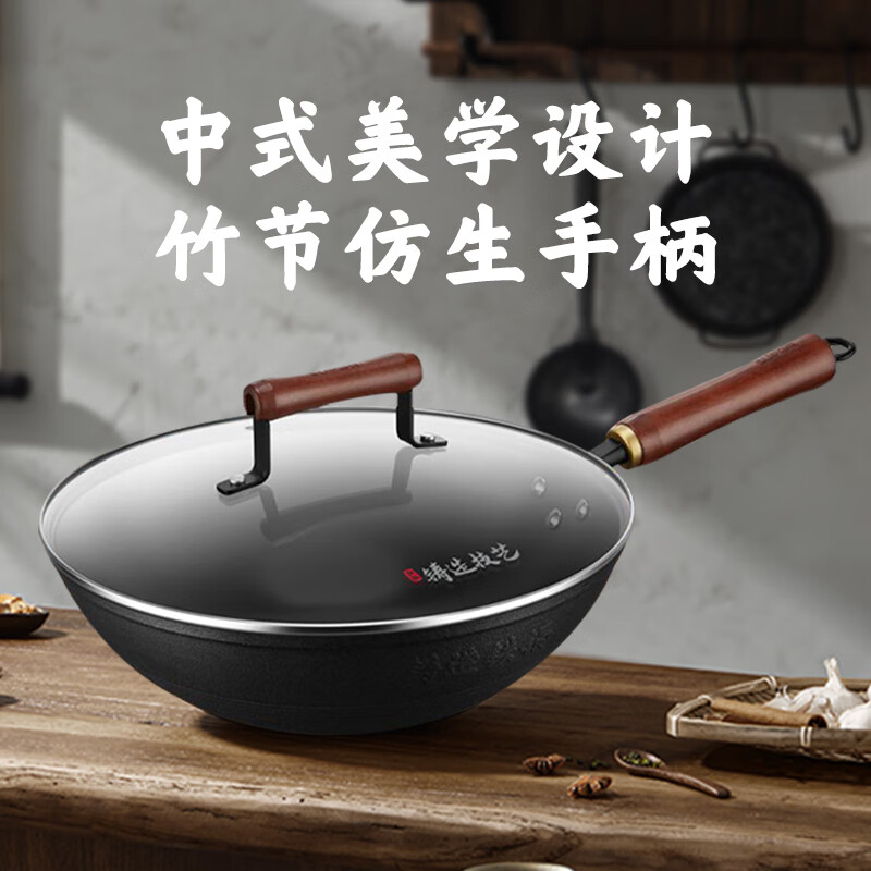 苏泊尔炒锅30cm导热均匀无涂层不易锈耐腐蚀HC30ZT1高清大图