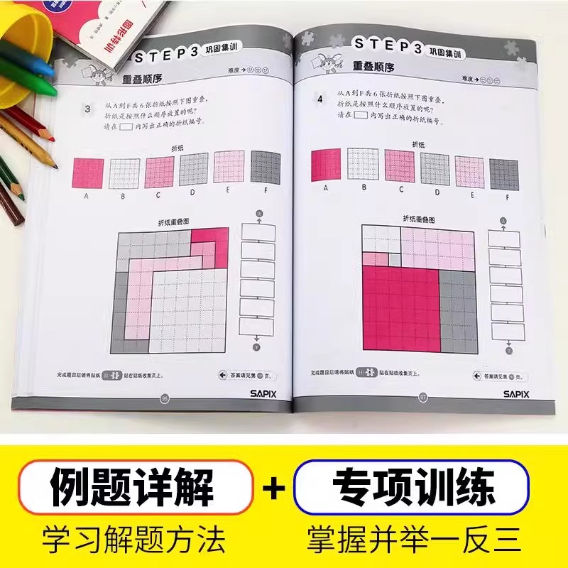 [10册]数学脑全系列 [正版]数学脑思维训练幼儿园大班入学准备一二三四五年级启蒙认知全脑开发培养热爱独立思考的儿童自主高清大图
