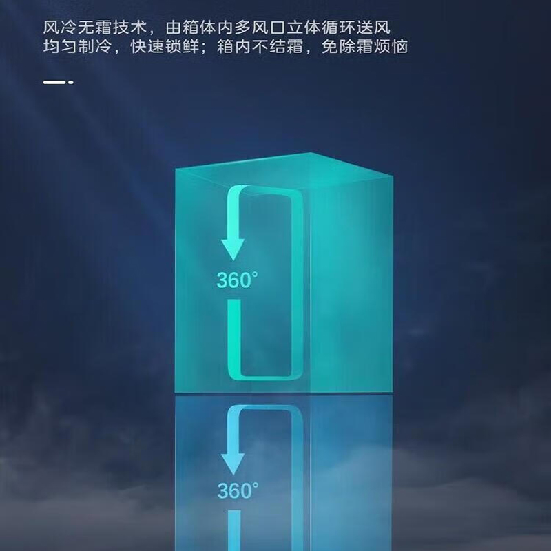 小天鹅 电冰箱智能182升双门冷冻冷藏冰箱家用保鲜风冷无霜182WL 182升风冷无霜高清大图