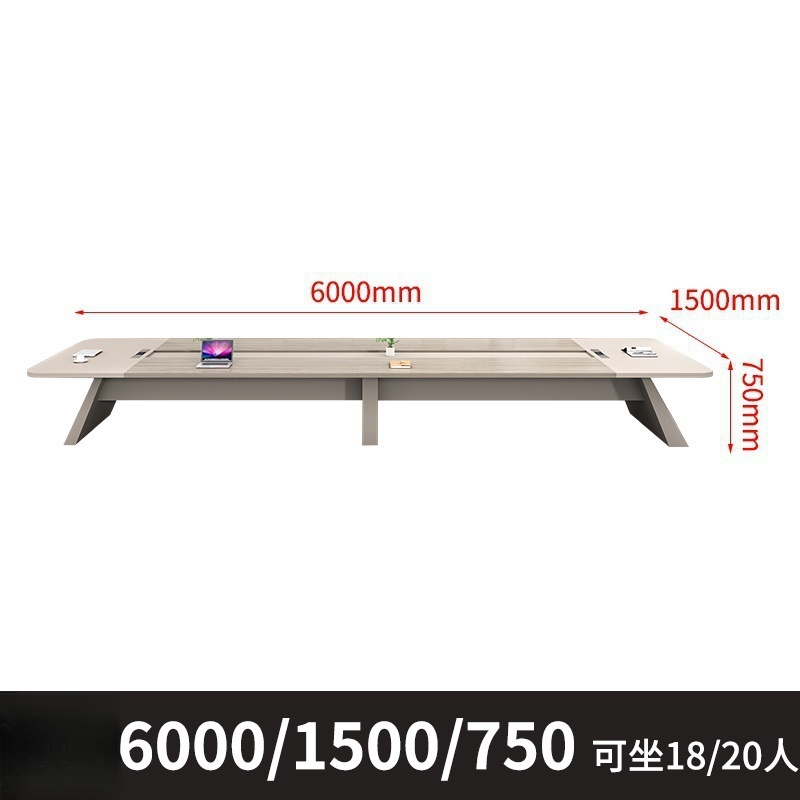 豫龙都 会议桌6m张高清大图