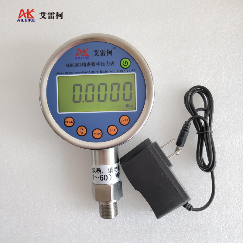 艾雷柯ALKC603精密数字压力表0.25级数字标准表数显压力计标准器