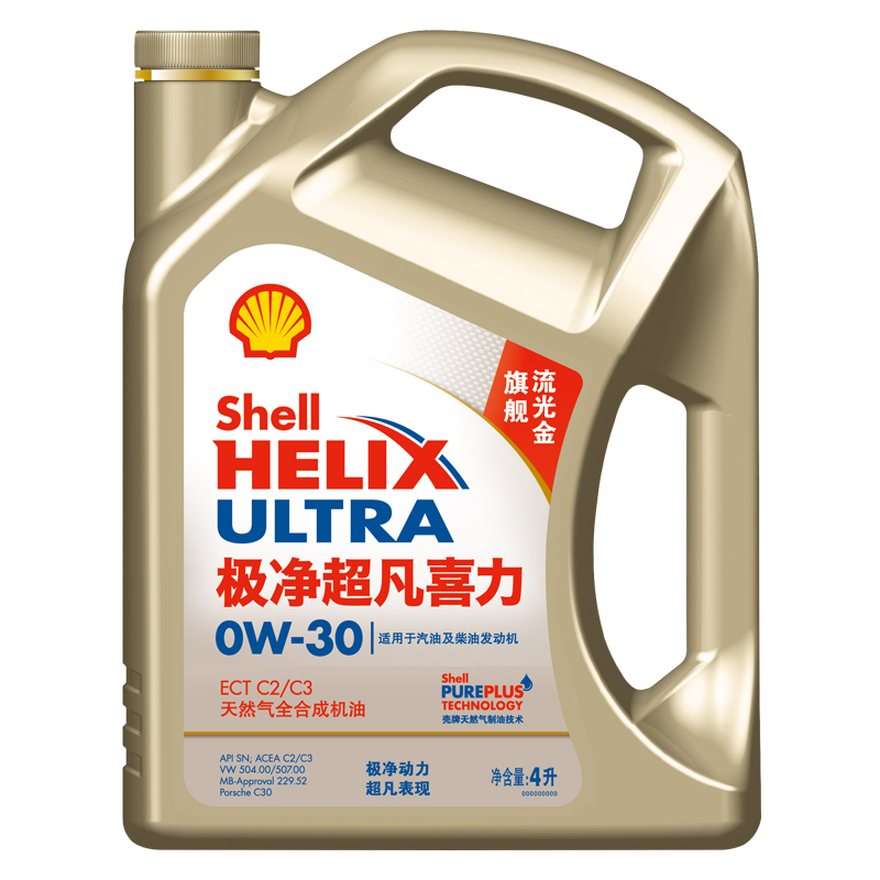 壳牌 (Shell) 金装极净超凡喜力天然气全合成机油Helix Ultra 0W-30 SN级 4L 汽车润滑油