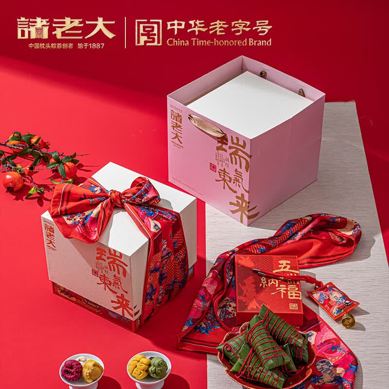 诸老大 诸事祥瑞枕头粽礼盒 10粽+6糕+香包 1420g高清大图