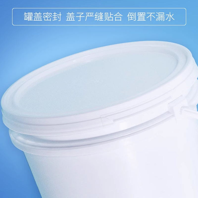 晨以橙 塑料桶储水桶 密封款1L 个高清大图